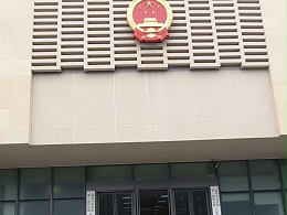 深圳百环律所——非国家工作人员受贿罪辩护律师实务指南