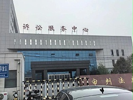北京百环律所深圳办案团队：绑架罪罪名实务与区域裁判全解析