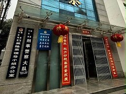 深圳百环律所：虚假诉讼罪五大高频法律问题全解答