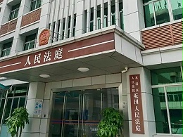 深圳百环律所解析：非法侵入计算机系统罪一审败诉如何翻盘
