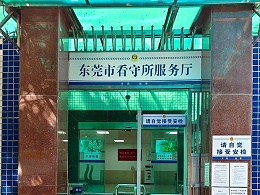 最高法反不正当竞争典型案例2026解读_仿冒混淆与AI刷评的裁判规则
