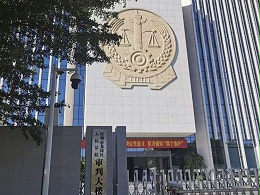 最高法知识产权惩罚性赔偿司法解释解读2026_商标著作权侵权赔偿与刑民衔接