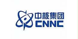 中核集团