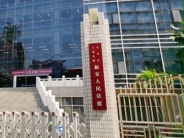 非法经营罪2026热点评析_非法支付结算与上头电子烟的刑事红线