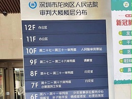 拒不执行判决裁定罪典型案例评析2026_转移财产砌墙封门的法律红线