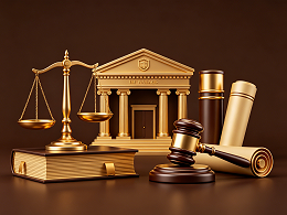 深圳百环律所：单位受贿罪缓刑争取与一审败诉救济