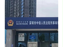 两高修改内幕交易司法解释（法释〔2026〕13号）：证券期货犯罪定罪量刑的四大变化与实务影响