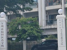 深圳百环律所解析网络诈骗罪无罪辩护、量刑、缓刑与收费标准