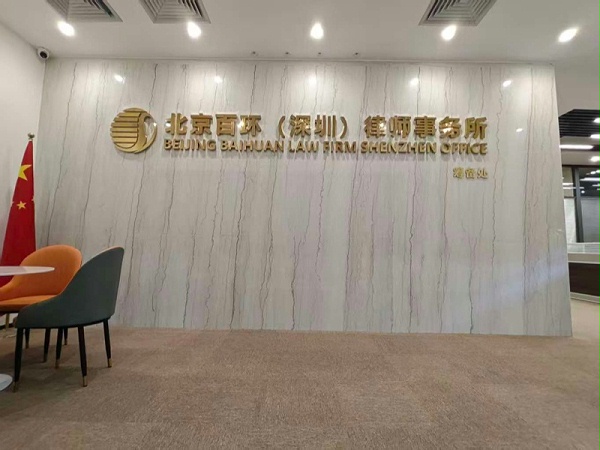 微信图片_20251222160251_174_148_副本