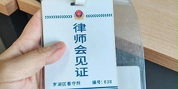 内蒙古女子求死刑杀人案2026评析_故意杀人罪情节较轻与刑责能力认定