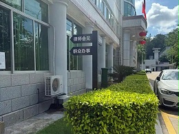 深圳百环律所：非国家工作人员受贿罪辩护与认罪认罚全解析