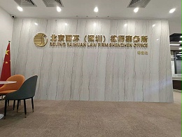 广东死刑改判推荐？死刑复核阶段律师选择指南2026版