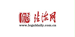 法治网