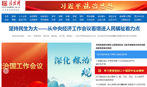 微信图片_20251223110415_175_148