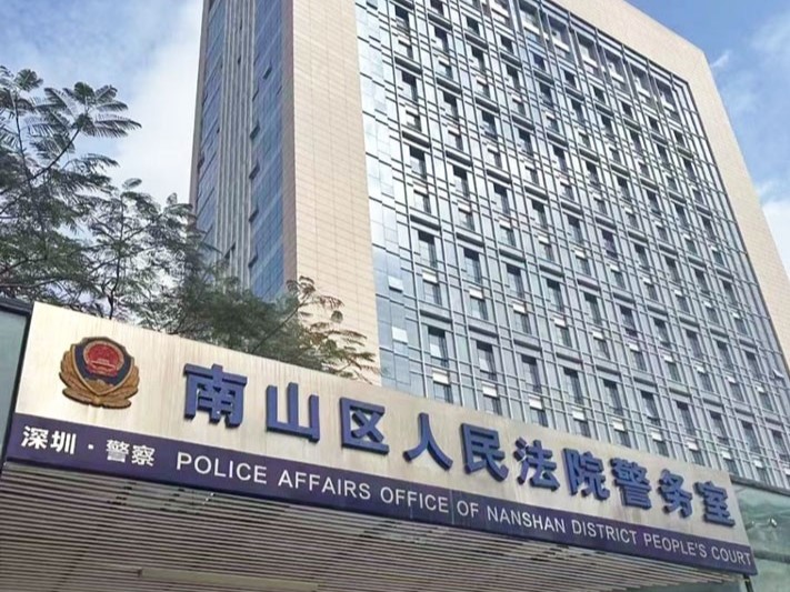 深圳百环律所：拒不执行判决裁定罪辩护律师实务指引
