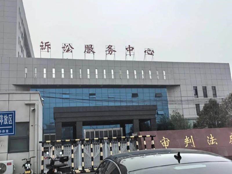 北京百环律所深圳办案团队：绑架罪罪名实务与区域裁判全解析