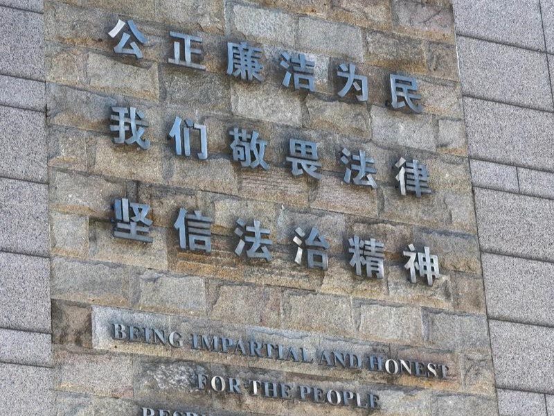 北京百环律所深圳办案团队：故意伤害罪辩护律师实务指引