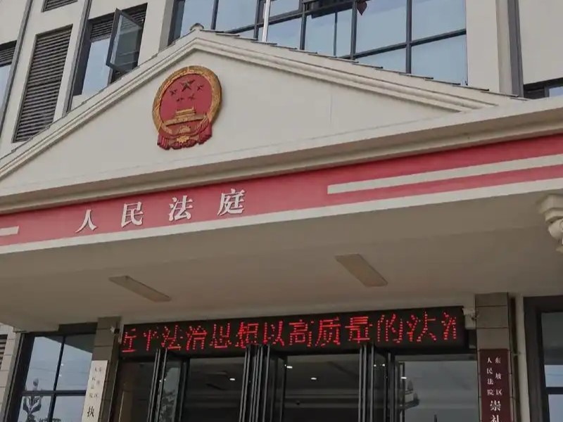 逃税罪取保候审与无罪辩护：深圳百环律所实战指南
