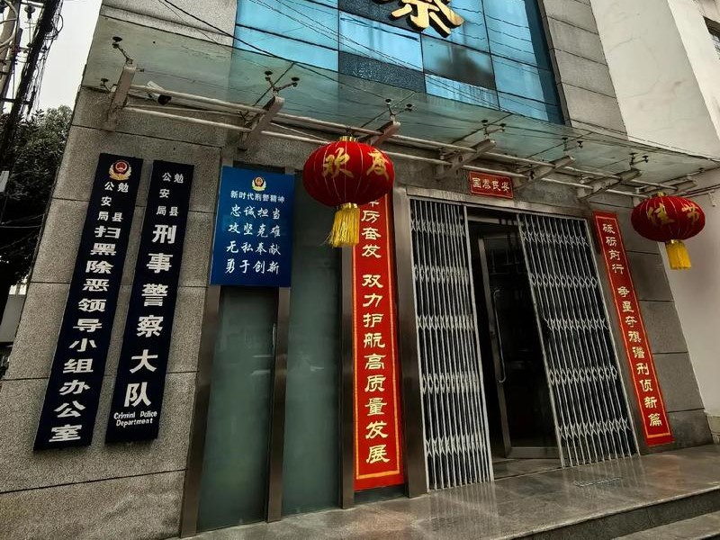 深圳百环律所：虚假诉讼罪五大高频法律问题全解答