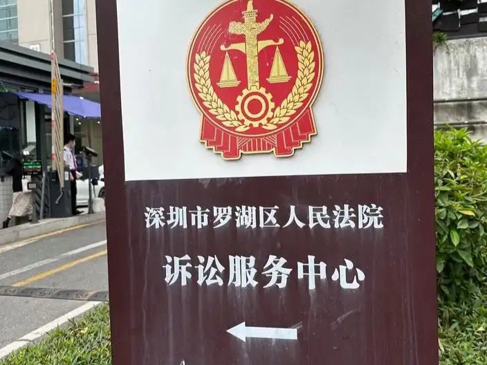 深圳百环律所解析：深圳利用未公开信息交易罪风险与合规防控