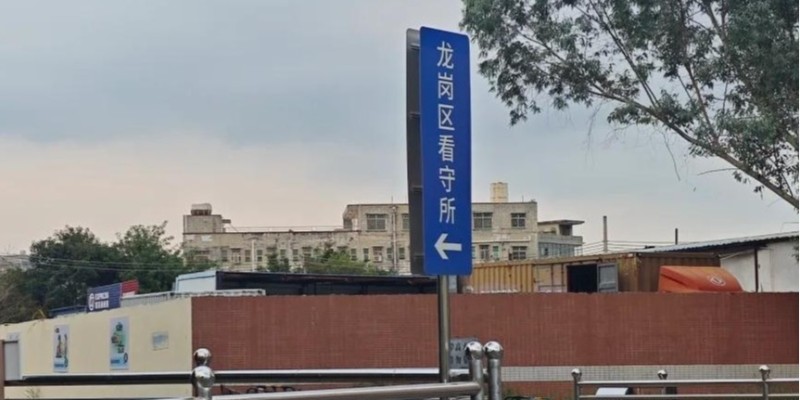 大连职业打假涉恶敲诈案2026评析_恶意索赔与舆情敲诈的刑事边界