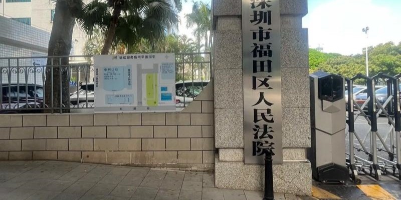 医疗金融系统反腐集群评析2026：受贿罪与非国家工作人员受贿罪界限