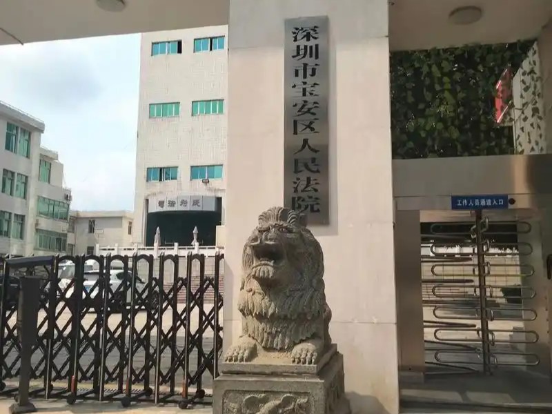 深圳百环律所：假冒注册商标罪一审败诉补救与认罪认罚解析