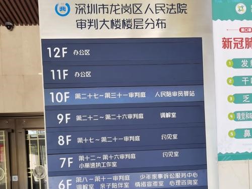 拒不执行判决裁定罪典型案例评析2026_转移财产砌墙封门的法律红线