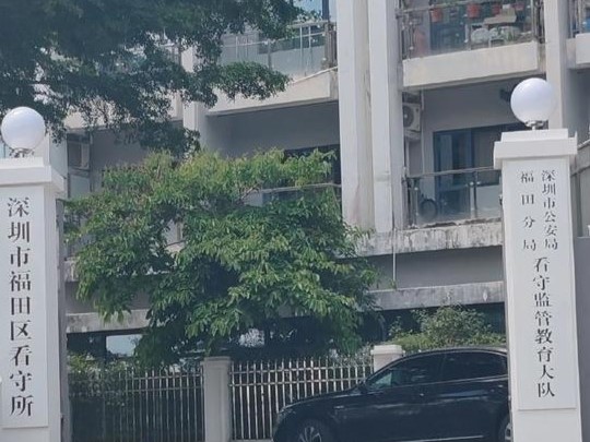 深圳百环律所解析网络诈骗罪无罪辩护、量刑、缓刑与收费标准
