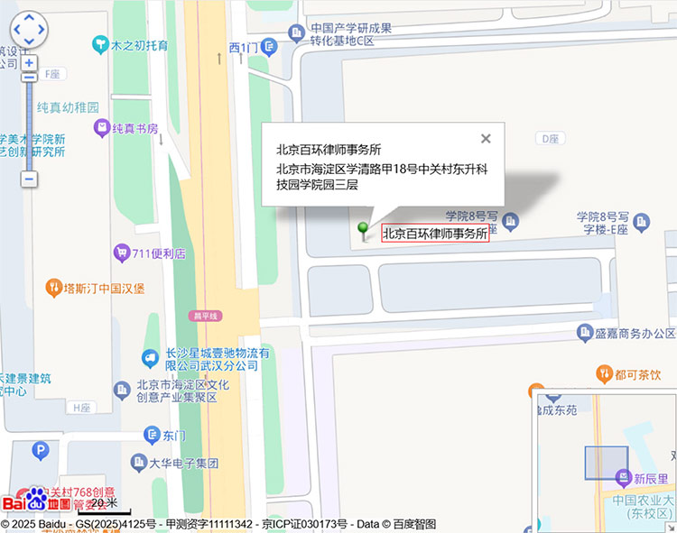 百度地图11