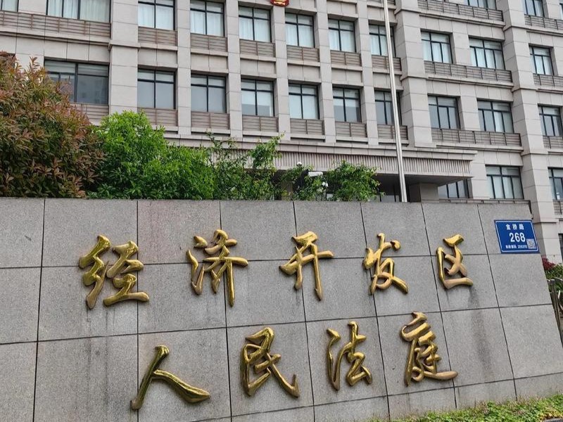 深圳百环律所｜非国家工作人员受贿罪定罪量刑与辩护全解（2026新规）