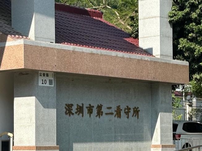 深圳百环律所：深圳南山骗取贷款罪量刑、缓刑与辩护全解析