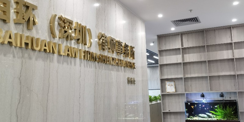 两高网络食品安全犯罪典型案例2026评析_假蜂蜜与幽灵外卖的刑事打击  >