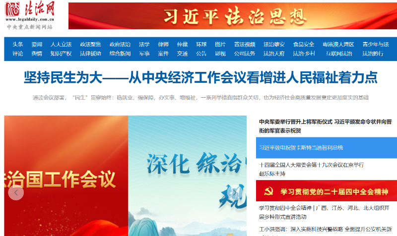 微信图片_20251223110415_175_148